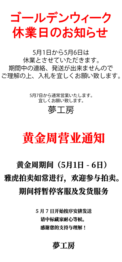 此商品圖像無法被轉載請進入原始網查看