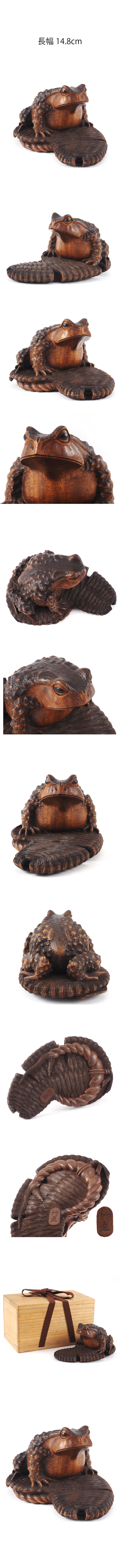 購入行直 在銘 木彫 蛙 置物　重量147ｇ　HB-483 木工、竹工芸