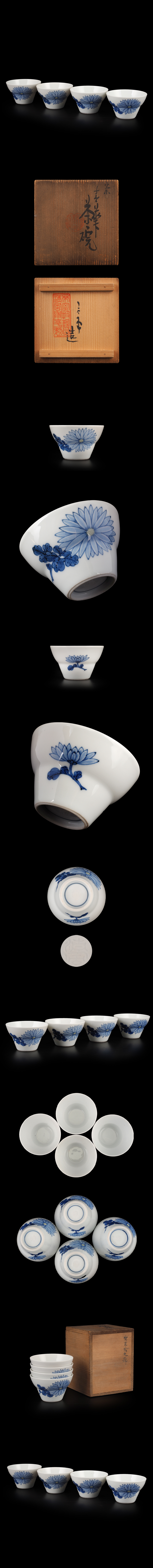夢工房】帝室技芸員三代清風与平造青華菊花画煎茶碗四客共箱IC-115