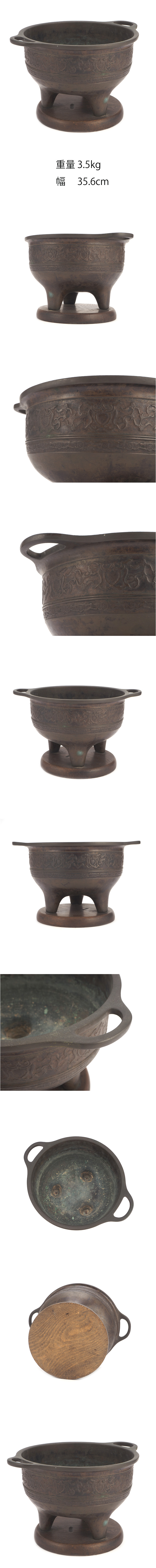 最安値通販時代 宣徳銅 古代紋 耳付 煎茶 瓶掛 重量3.5kg　JB-360 その他