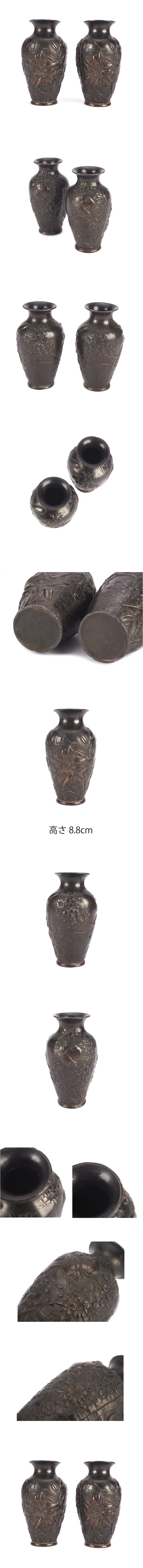 在庫あ即納時代 銅製 華蝶 盛上 小 花瓶 一雙 計276g　　JB-387 その他
